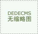 农技特岗最厉害三个专业一文带你领会