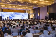 聚焦 第二届中德智能制制企业家大会正在