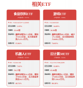 富家激光获得外不雅设想专利授权：“激